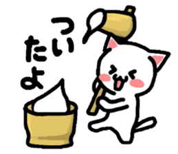 Kitty makes a play on words again! sticker #3232316