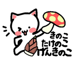 Kitty makes a play on words again! sticker #3232337