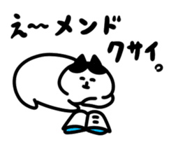 Stamp of cat by study sticker #3232365