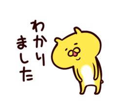 hamster to work sticker #3232420