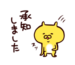 hamster to work sticker #3232421