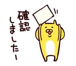 hamster to work sticker #3232422