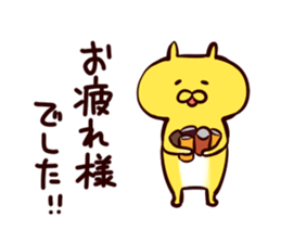 hamster to work sticker #3232424