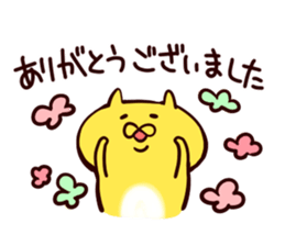 hamster to work sticker #3232426