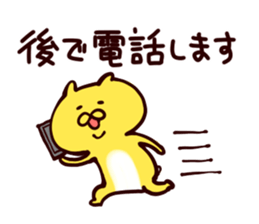 hamster to work sticker #3232427