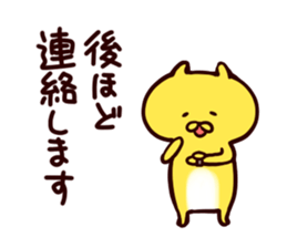 hamster to work sticker #3232429