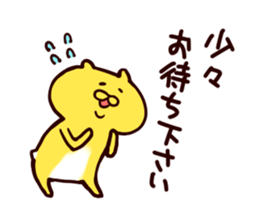 hamster to work sticker #3232430