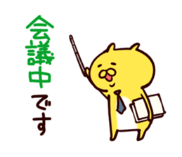 hamster to work sticker #3232431