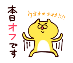 hamster to work sticker #3232432