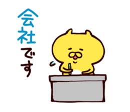 hamster to work sticker #3232433