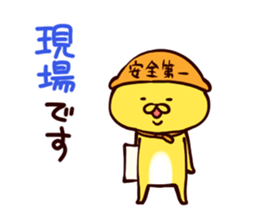 hamster to work sticker #3232434