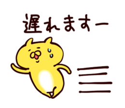 hamster to work sticker #3232439