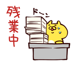 hamster to work sticker #3232441