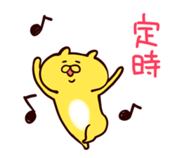 hamster to work sticker #3232442