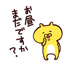 hamster to work sticker #3232443