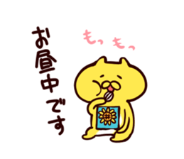 hamster to work sticker #3232444