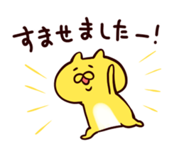 hamster to work sticker #3232446