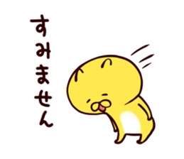 hamster to work sticker #3232448