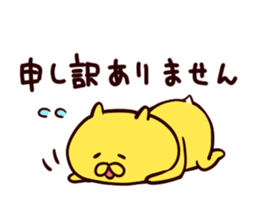 hamster to work sticker #3232449