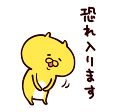 hamster to work sticker #3232450