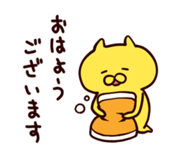 hamster to work sticker #3232453