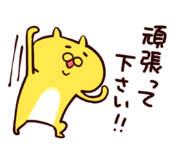 hamster to work sticker #3232454