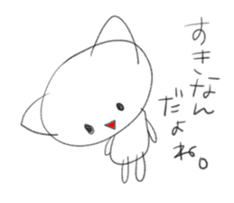 Loose whim cat sticker #3232581