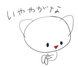 Loose whim cat sticker #3232582