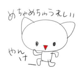 Loose whim cat sticker #3232585