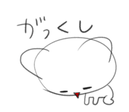 Loose whim cat sticker #3232586