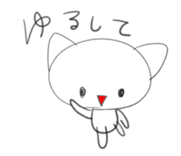 Loose whim cat sticker #3232587