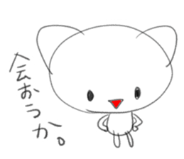 Loose whim cat sticker #3232588