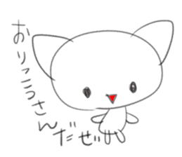 Loose whim cat sticker #3232589