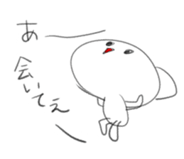 Loose whim cat sticker #3232590