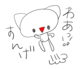 Loose whim cat sticker #3232594