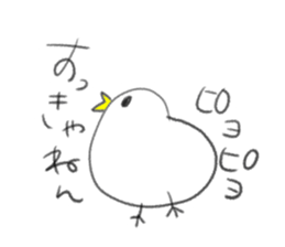 Loose whim cat sticker #3232596