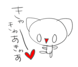 Loose whim cat sticker #3232598