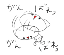 Loose whim cat sticker #3232599