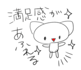 Loose whim cat sticker #3232603