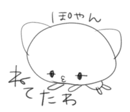 Loose whim cat sticker #3232604