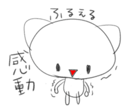 Loose whim cat sticker #3232605