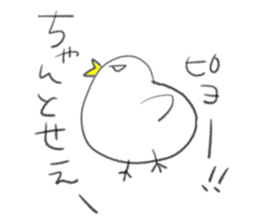 Loose whim cat sticker #3232606