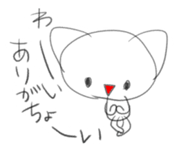 Loose whim cat sticker #3232608