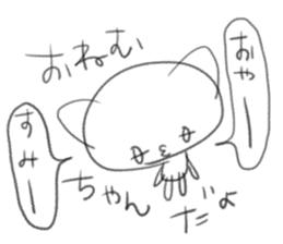 Loose whim cat sticker #3232609