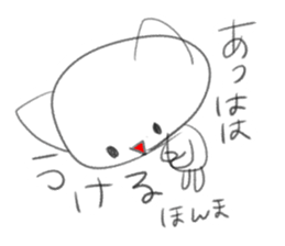 Loose whim cat sticker #3232611