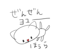 Loose whim cat sticker #3232612