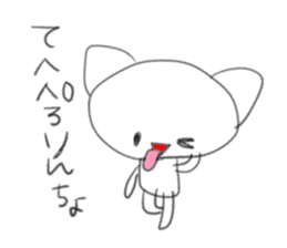 Loose whim cat sticker #3232615
