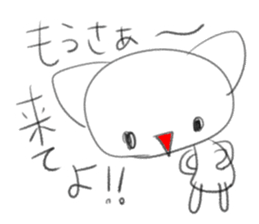 Loose whim cat sticker #3232616