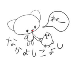 Loose whim cat sticker #3232618