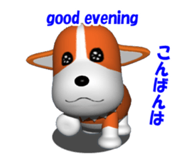 It is KOGIO of Corgi, 3D version. sticker #3232702